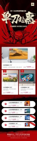 Xiaomi начала грандиозную распродажу телевизоров