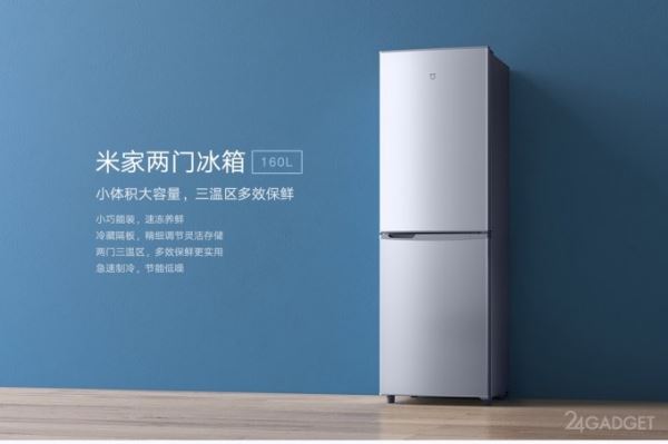 Холодильники Xiaomi по цене смартфона (8 фото)