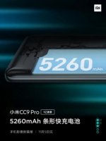 <br />
        Мы всё знаем о Xiaomi Mi CC9 Pro, огромный аккумулятор и 108-Мп камера<br />
    