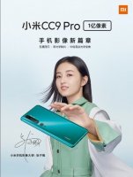<br />
        Xiaomi Mi CC9 Pro официально анонсирован: цены и характеристики<br />
    