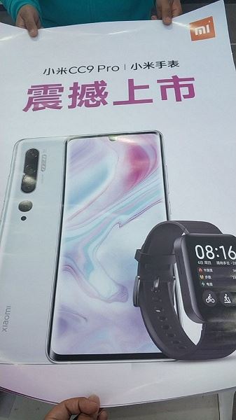 Первые EXIF-данные со 108-мегапиксельной камеры Xiaomi Mi Note 10 Pro