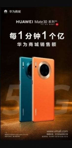 <br />
        Huawei продает рекордное количество смартфонов Mate 30 5G за одну минуту<br />
    