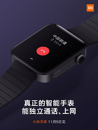 Расходимся, нас обманули. Умные часы Xiaomi Mi Watch получили спорную SoC Snapdragon Wear 3100